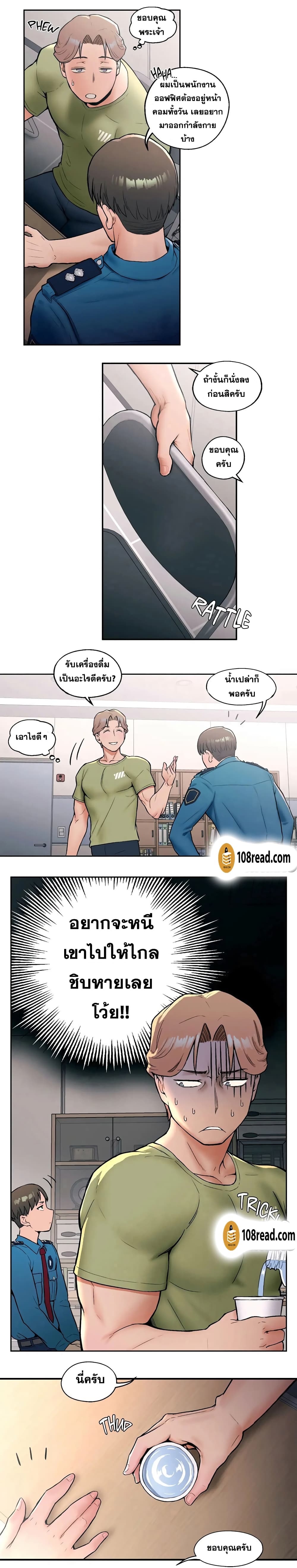 หน้า 2